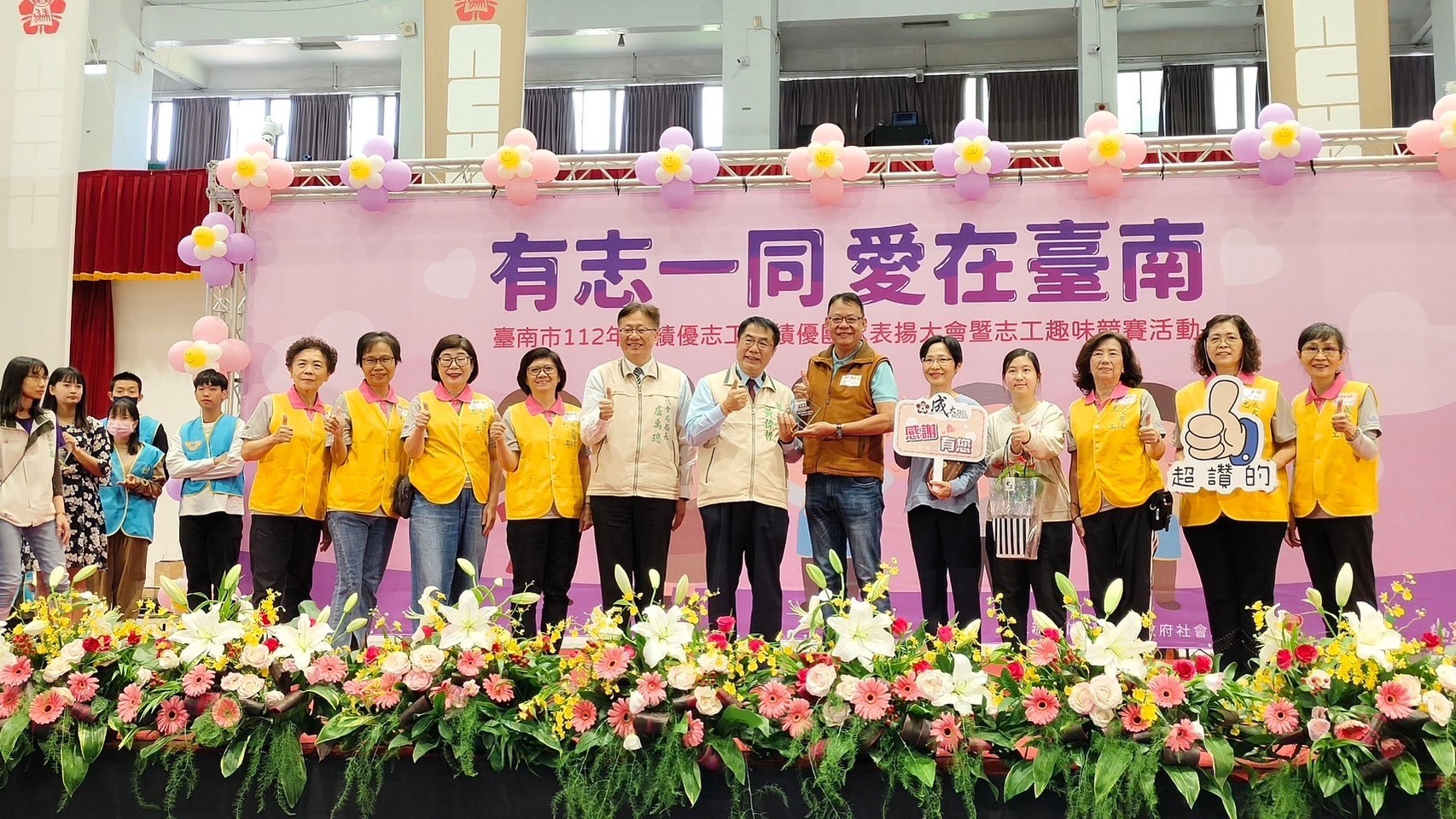 本院榮獲臺南市112年度績優團隊